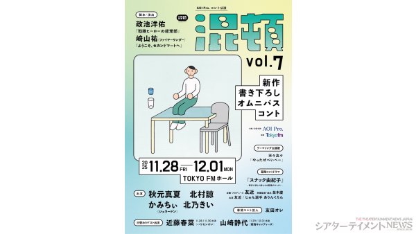 processed_image-263のコピー
