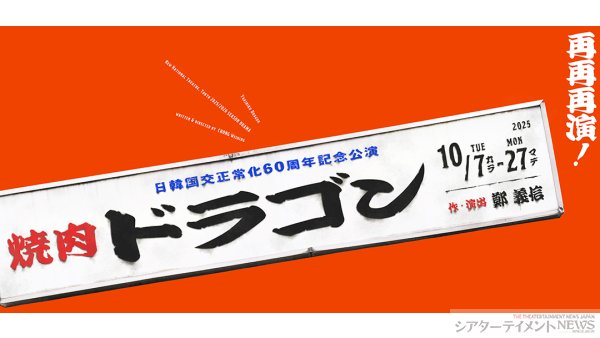 processed_image-234のコピー
