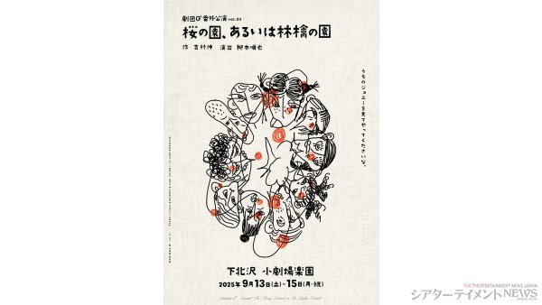 processed_image-267のコピー