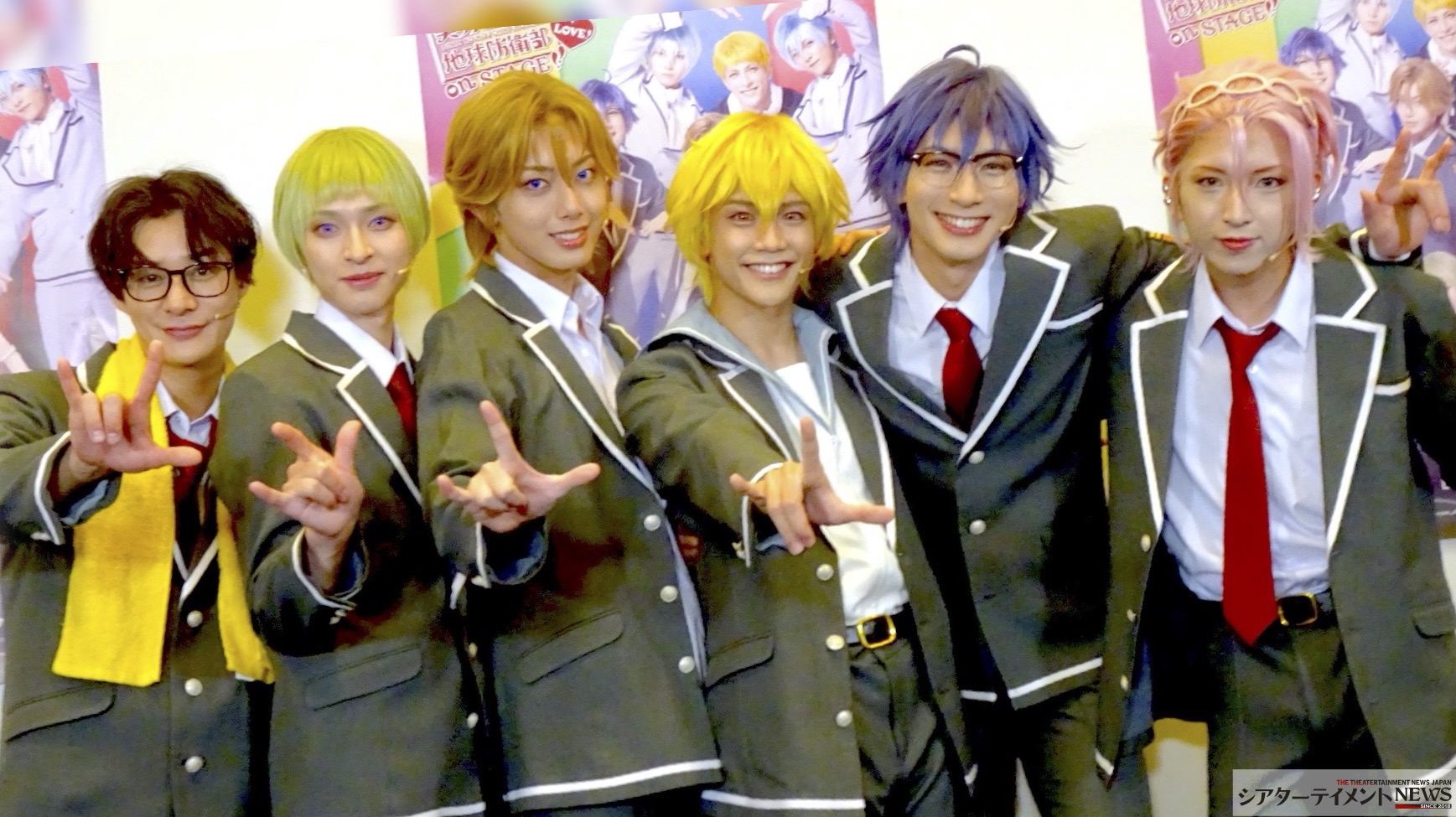 美男高校地球防衛部LOVE！LOVE！』開幕 取材会レポ | シアター