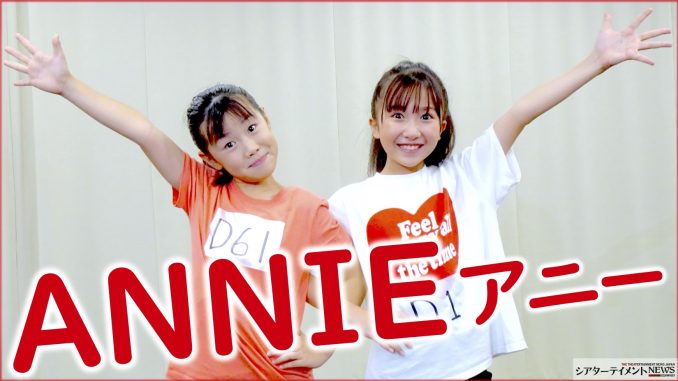 2510annie