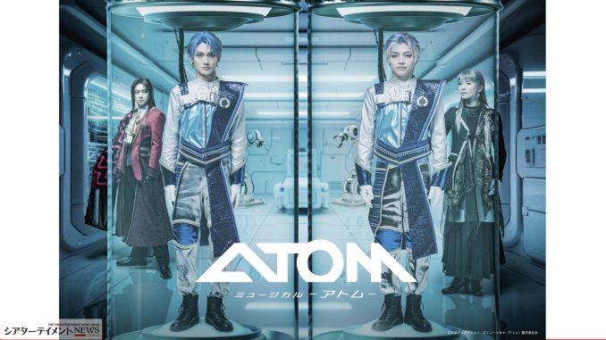 2510atom