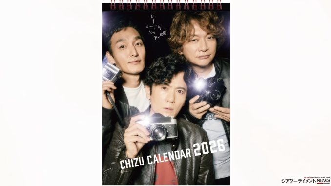 2510chizu