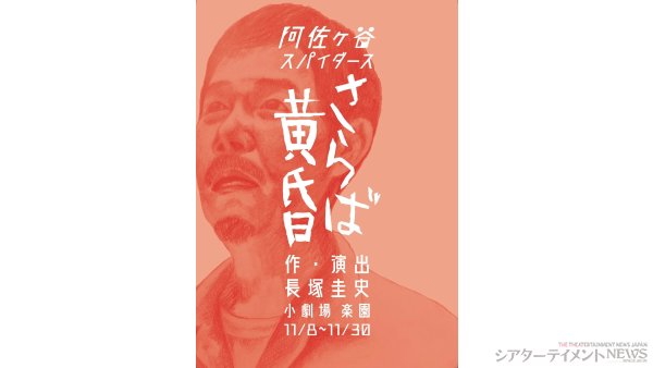 processed_image-341のコピー