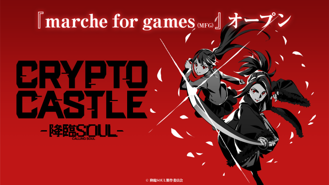 kourin_bcg_pressrelease_v1